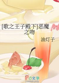 不负荣光不负你完整版