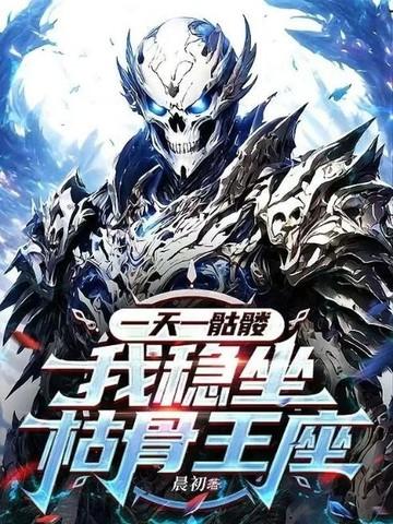 麻衣道祖各人物结局