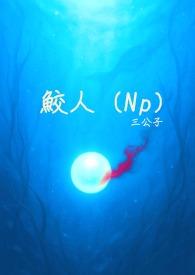 假结婚也敢上恋综