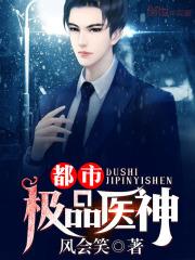 哥哥开门系我呀白桃渡船全文