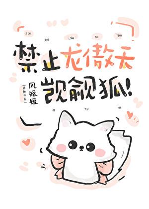 捡到崽崽和老攻后