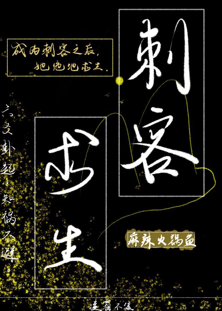 我暴富了 作者 一曲而文