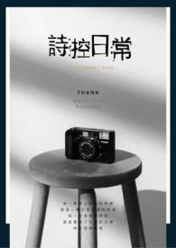 带着空间嫁给军人的