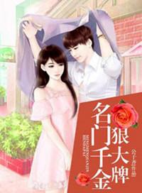 带着空间嫁猎人