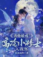 穿越成哪吒吃就能变强的