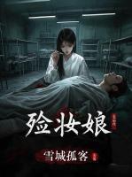 穿越成哪吒的弟弟