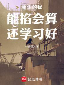 变成哪吒穿越世界的飞卢