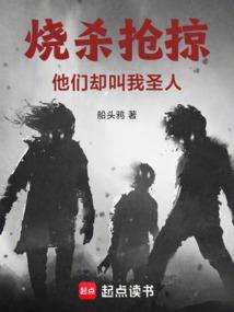 穿越成为哪吒的