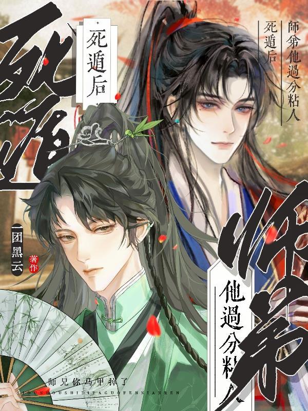 荣耀颂歌词歌谱