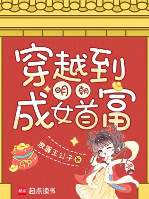 荣耀颂赞美诗329首