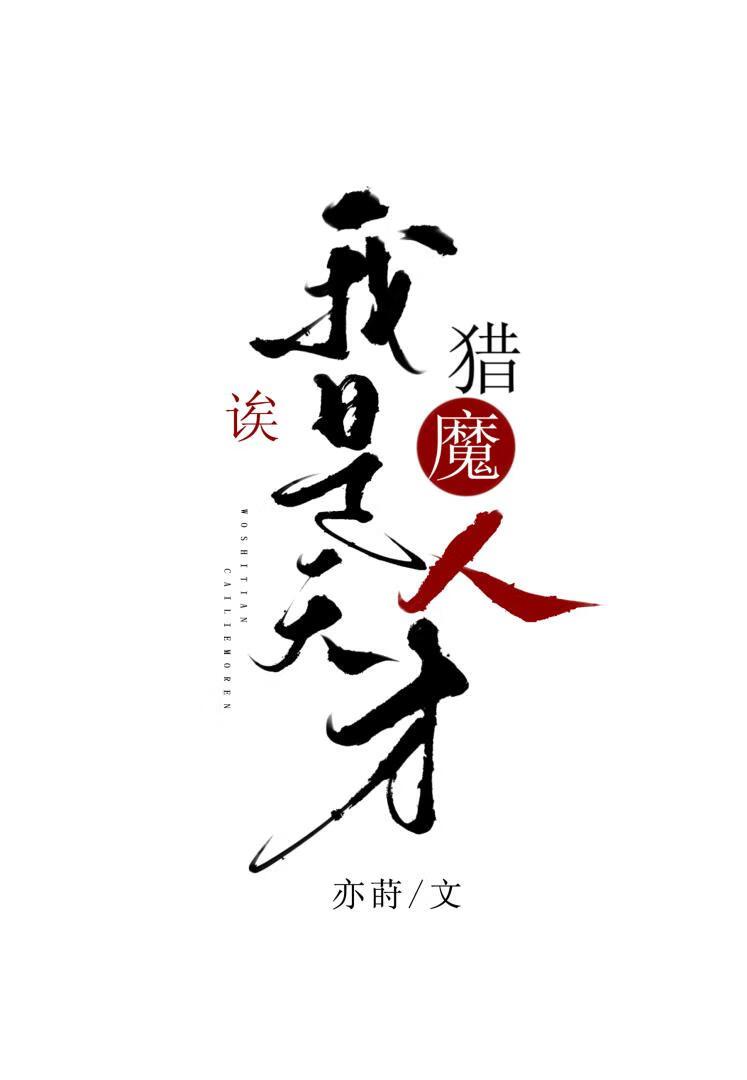 女主叫苏晴男主陆铭煜