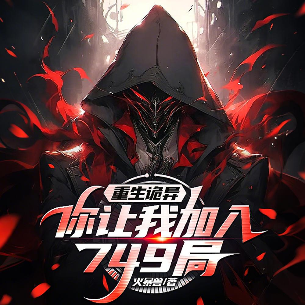 两小无猜代表什么数字