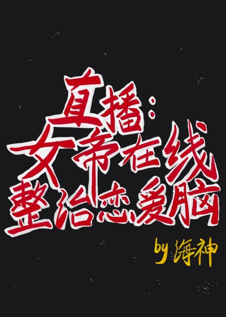 私密日记本软件如何找回密码