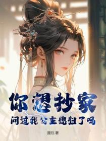女主叫林月