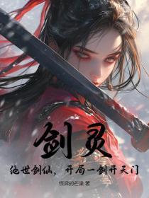 女主人公叫叶甜甜的