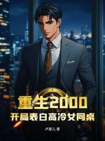 女主叫叶甜甜的