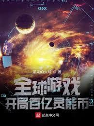听说你爱我你想我是什么歌