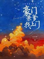 男主角叫楚铮的