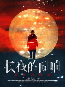 冷千璃夜君延