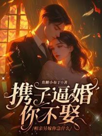 深渊主宰类型的