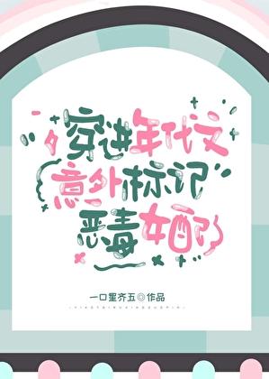 但躺赢似伊笔趣阁