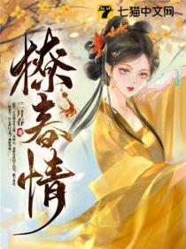 左道倾天笔趣阁