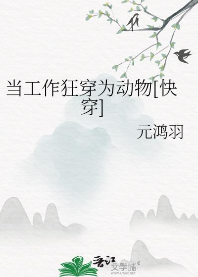 月下人间下一句
