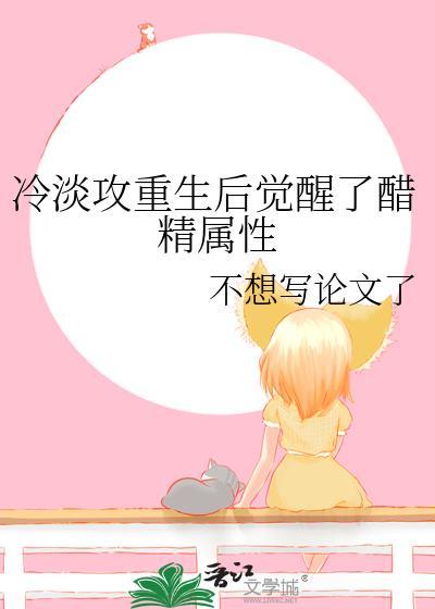 月下人间灵肖