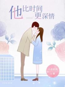 月下人间什么意思