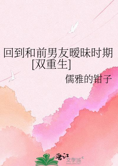 月下人间多少白头