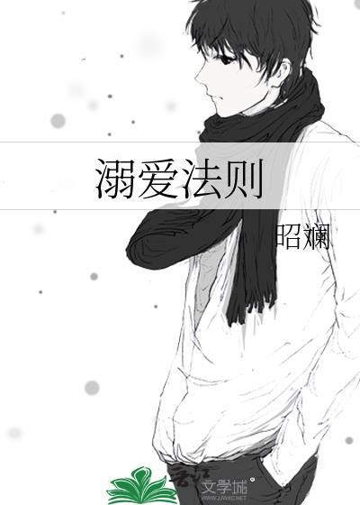 月下人间最经典句子
