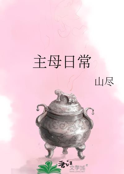 择天记手游