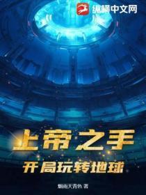 宠妾灭妻这王妃我不当了男主是谁