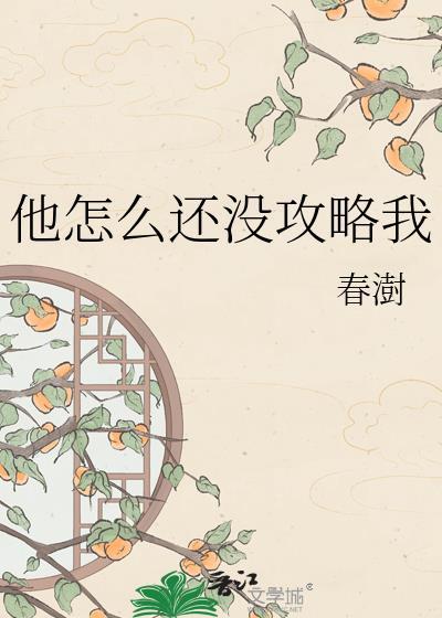 炼金造物主暴富指南TXT