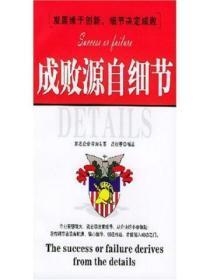 天人图谱境界划分