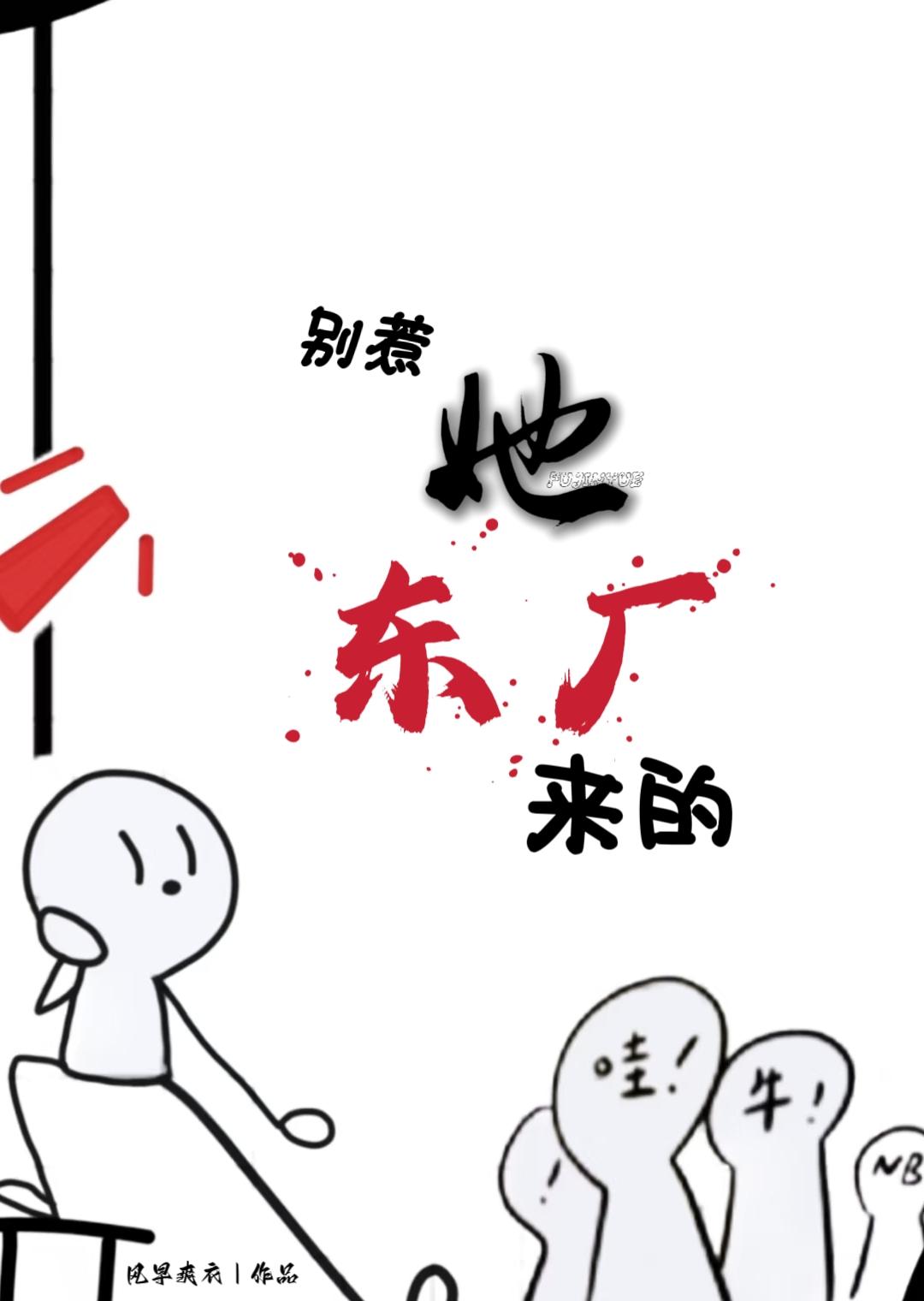 妈妈的女儿作文600字