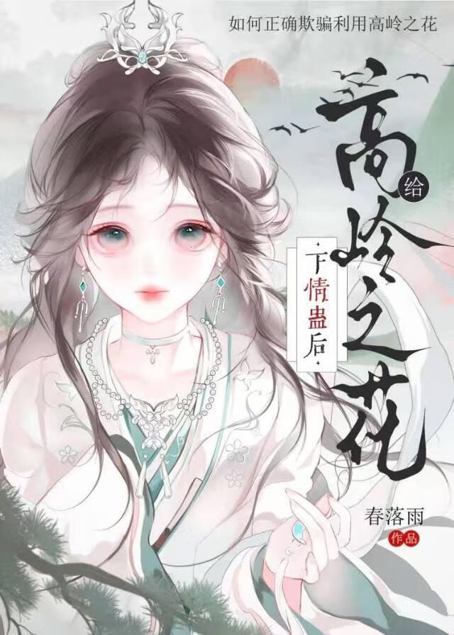 我是妈妈的女儿