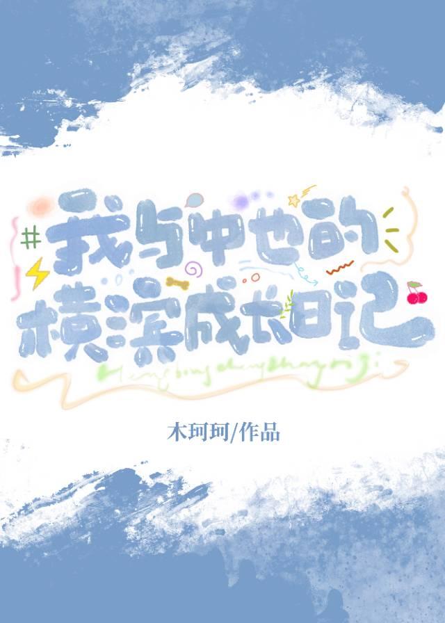 我妈是豪门真千金免费阅读