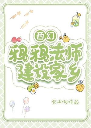 我妈被豪门认回