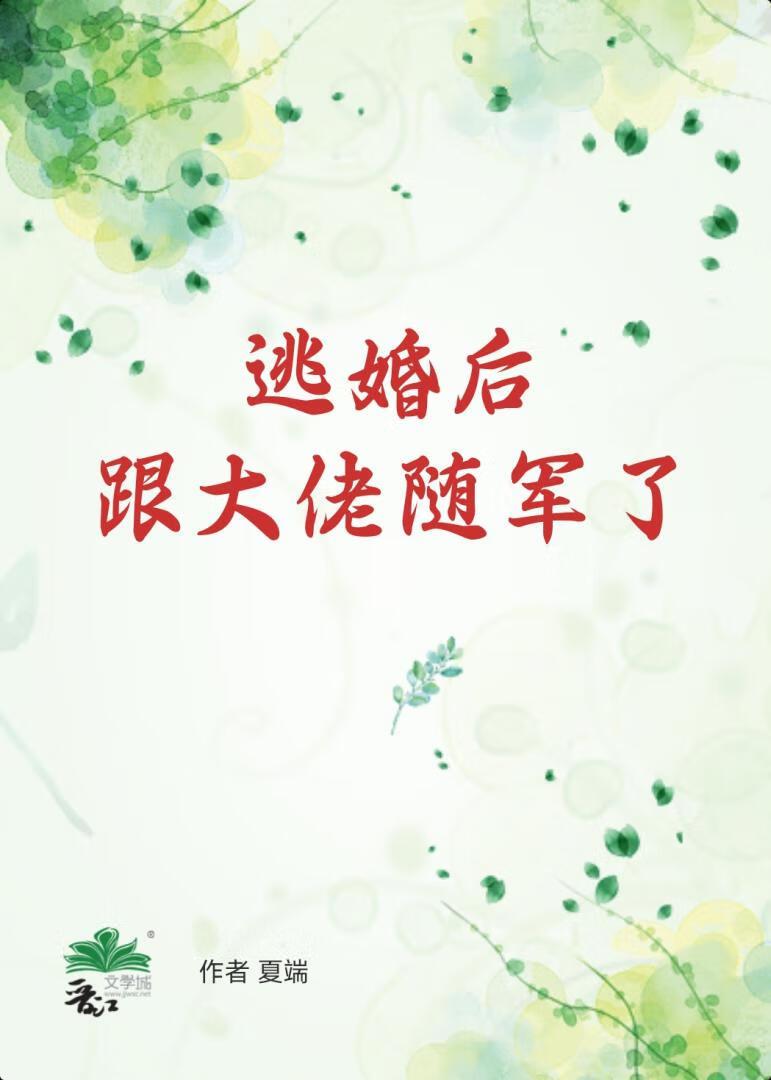娇养王妃是首富笔趣阁