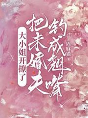 我靠美食暴富了 九月星空