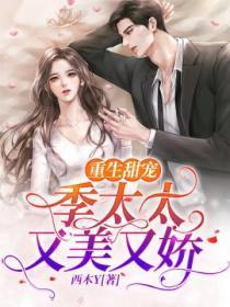 被渣男抛弃后的我小美人沦落街头