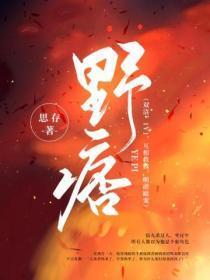 沈时清和苏星河