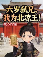 综影视安陵客