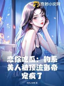 异世邪君好看吗