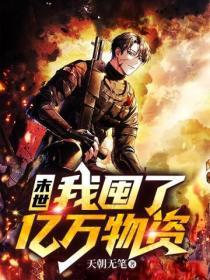 朕亦甚想你奏折