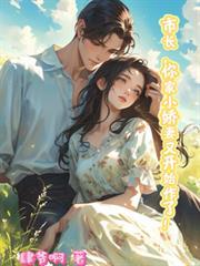 重回九零拆迁暴富全文免费阅读山间云雾