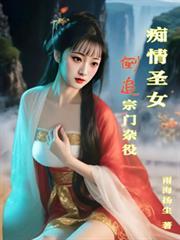 重回九零拆迁暴富山间云雾