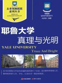 重回九零拆迁暴富叶佳妮