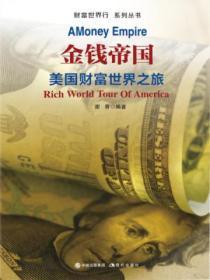 重回九零拆迁暴富山间云雾免费阅读